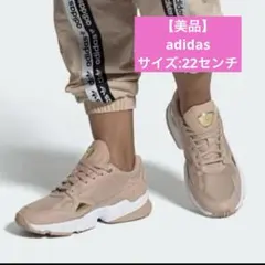 ☆専用☆【美品】adidas ファルコン EF4989 サイズ:22