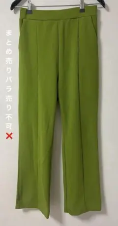 グリーン スラックス