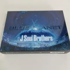 三代目JSoul Brothers BLUE PLANET