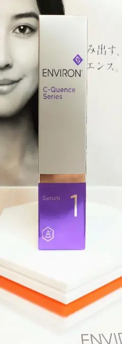 【絶賛断捨離中yuu*⑅୨୧⑅*様専用】クエンスセラム1 ENVIRON
