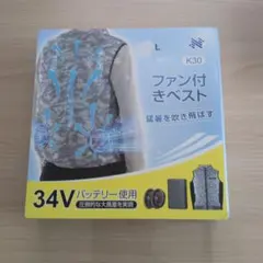 未使用 ダンロップ REFINEDファン付きベスト M バッテリー2個 空調服