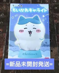 【新品未開封発送】 ちいかわキャライト/②ハチワレ(ライトブレスレット)