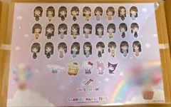 バンドリ 今井リサ 当選品 タオル 横浜中華街・みなとみらいスタンプ