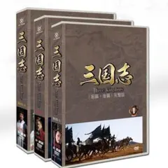 2025年最新】三国志 赤壁大戦の人気アイテム - メルカリ