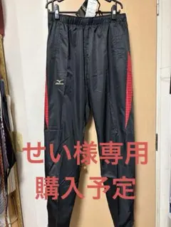 Mizuno Global Elite パンツ 2XO ブラック/レッド