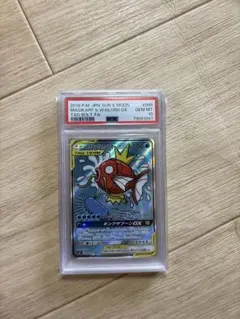 PSA10】コイキング＆ホエルオーGX SRタッグボルト 099/095 - メルカリ