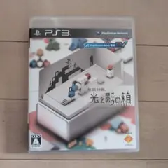 無限回廊 光と影の箱