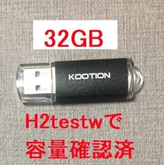 KOOTION 32GB USBメモリ 容量検証済　新品即納