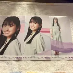 乃木坂46 一ノ瀬美空2022真夏の全国ツアー 東京公演　生写真　Special