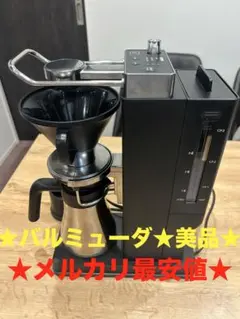 2026年最新】BALMUDA The Brew K06A-BK の人気アイテム - メルカリ