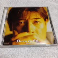 Born in 66 　山根康広
