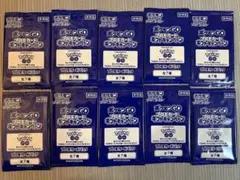 ポケモンGO プロモカードパック 10個セット