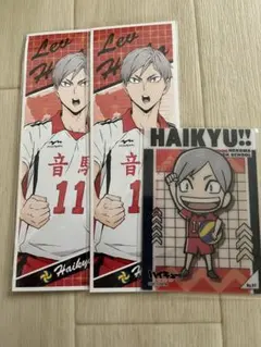 ハイキュー‼︎  灰羽リエーフセット