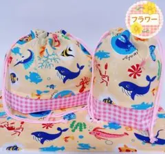 さかな×ピンクチェック（お弁当袋コップ袋ランチョンマット25×35）