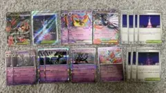 メガフラエッテex SR プリズムタワー　SR ゼルネアス　ニンジャスピナー