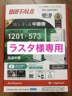 BUFFALO Wi-Fi 6 ルーター 最大36台接続 AX8 6000 - メルカリ
