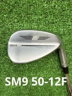 sm9 50