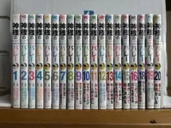2026年最新】神様のバレー 全巻の人気アイテム - メルカリ