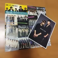 東方神起 Bigeast 会報誌 Vol.16 フォトカード付