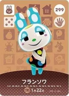 동물의 숲 amiibo 카드 프랑소바