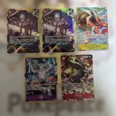 最新ワンピース カードゲーム セット
