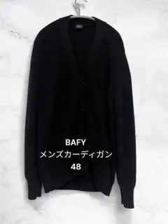 BAFY バフィー メンズ　カーディガン 黒 48 美品 上質ウール ニット