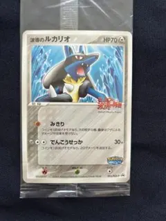 2026年最新】ポケパーク 未開封の人気アイテム - メルカリ
