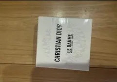 Christian Dior Le Baume 50ml