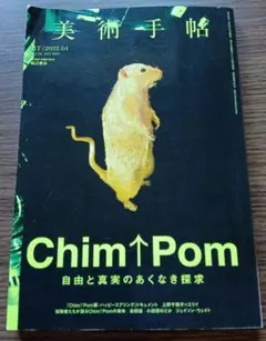 Item thumbnail for item 42781c45-075b-4fa2-8e54-964a37fec364