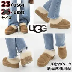 2025年最新】TAZZLITA ugg 25の人気アイテム - メルカリ