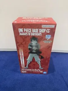 ONE PIECE BASE SHOP 一番くじ コミックスカラーフィギュア