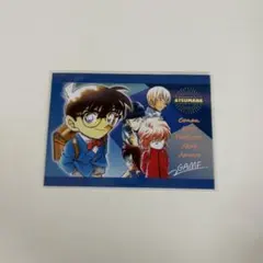 名探偵コナン　青山剛昌ふるさと館　リバーシブルカード　ゲーム　特典　北栄町