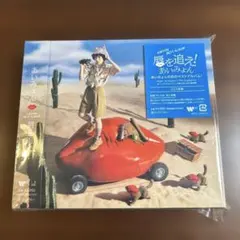 あいみょん 唇を追え！ ベストアルバム CD3枚組　通常版　（専用カード無し）