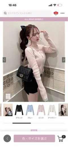 リブ編みピンク長袖カーディガン