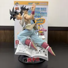 一番くじ ドラゴンボール B賞 悟空 40周年 42巻 バイバイドラゴン