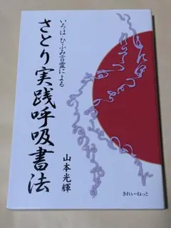 2026年最新】山本光輝の人気アイテム - メルカリ