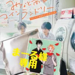 みなしょー　アクリルコースター