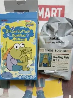 スポンジボブ ビキニボトムバディーズ working fish