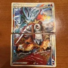 スイクン＆エンテイLEGEND ☆ L2 よみがえる伝説 066/080 - メルカリ