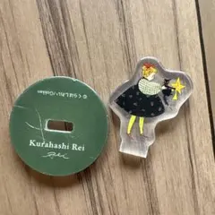 くらはしれい　バスボール　アクリルスタンド