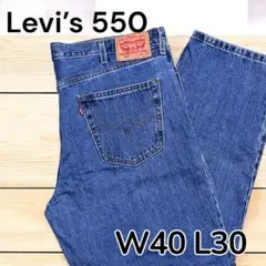 Levi's 550 デニムパンツ W40 L30 リーバイス