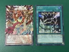 遊戯王　まとめ売り