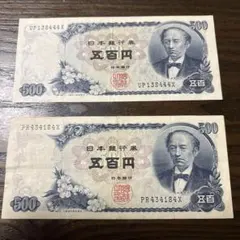 日本銀行 五百円札 桜・富士山デザイン 旧貨幣７枚 日本銀行 五百円札 桜・富士山デザイン 旧貨幣2枚セット - メルカリ