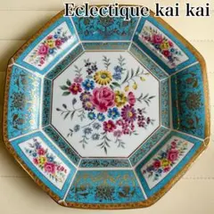 エクレクティックカイカイ　金彩　金襴手　八角皿　大皿　盛皿　花柄　飾り皿　更紗のサムネイル