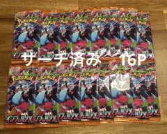 2025年最新】重量サーチ済みの人気アイテム - メルカリ