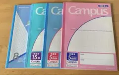 学習ノート　4冊セット