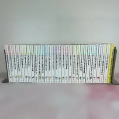超希少品】ポケモンえほん33巻セット 初版多数 - メルカリ