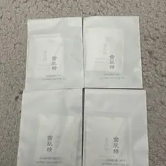 雪肌精 MYV アクティライズ スキンケアトライアルセット×4