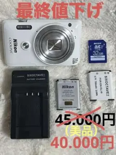 2025年最新】coolpix s6900の人気アイテム - メルカリ