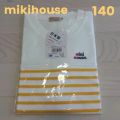 【新品タグ付き】miki HOUSE ストライプ Tシャツ 半袖　140